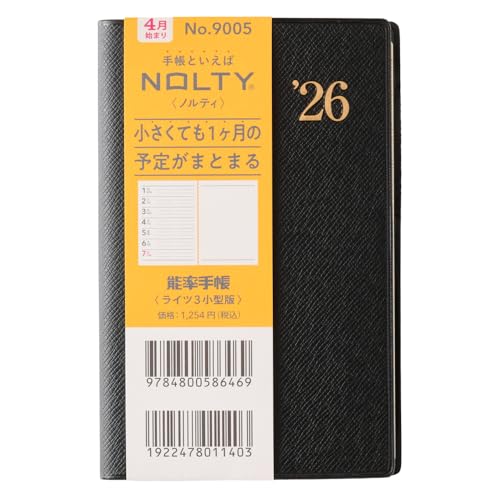 Amazon.co.jp: 4月始まりNOLTY能率手帳ライツ3小型版(黒) : 文房具