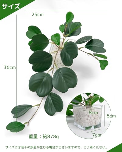 WillingYou 人工観葉植物 ハート型 ガラス鉢 卓上 フェイクグリーン インテリア オフィス 鉢植え テラリウム 清潔な石 光沢 おしゃれ ギフト [2]