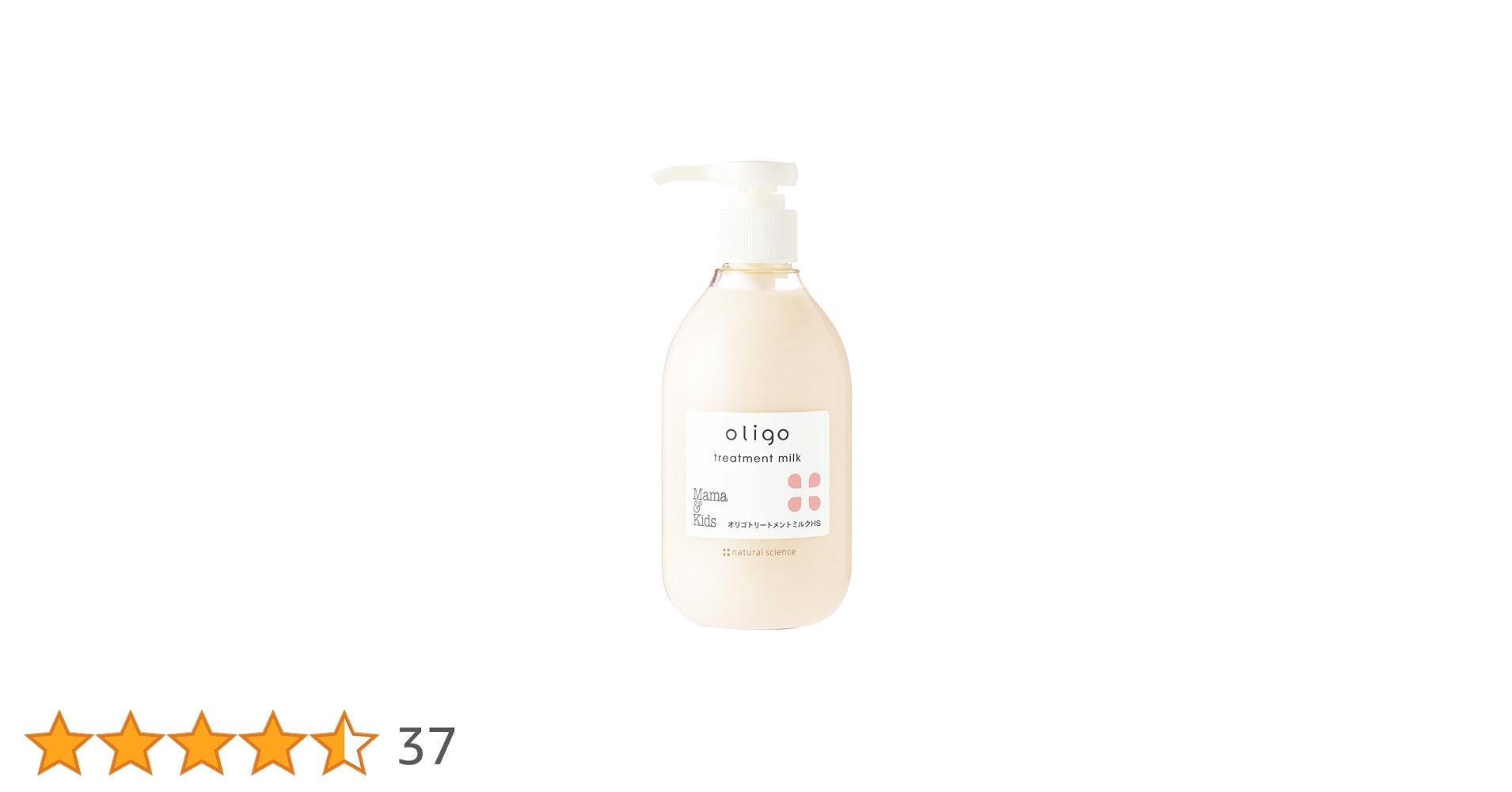 トリートメント 3Kidz Mama トリートメント 3Kidz Mama Amazon | マー