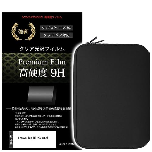 ���f�B�A�J�o�[�}�[�P�b�g Lenovo Tab M9 2023�N�� 9�C���` �P�[�X �J�o�[ �l�I�v���� �� �����K���X���� ���d�x9H �t���ی�t�B���� �Z�b�g �݊��i