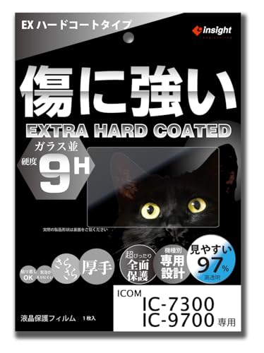 IC-7300/IC-9700�p �t���ی�t�B���� �yEX�n�[�h�R�[�g�z �K���X�� ���ɋ������₷�� �C���T�C�g�G���W�j�A�����O SPH-7300