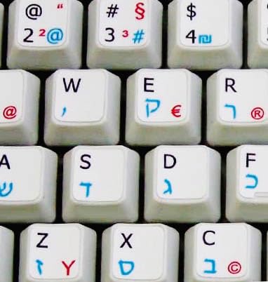 Pegatinas para teclado en hebreo, alemán e inglés, letras blancas miniatura 3