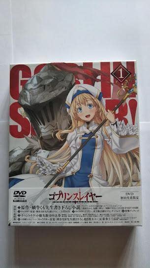 Amazon.co.jp: ゴブリンスレイヤー 1〈初回生産限定〉1巻 ゴブスレ 