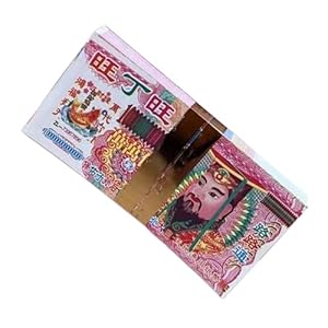 Générique Argent des Ancêtres | Billets Célestes de l'Empereur de Jade Chinois | 100 Feuilles de Billets de Banque de l'enfer pour Les Rituels Traditionnels de la Fête de Qingming et la Fête des