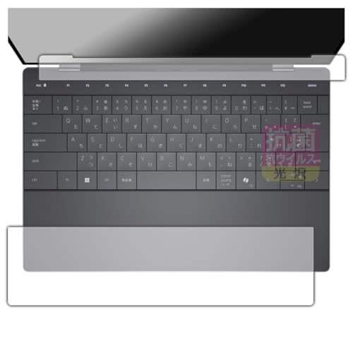 PDA�H�[ XPS 13 (9350) �Ή� �R�� �R�E�C���X[����] �ی� �t�B���� [�^�b�`�p�b�h�E�p�[�����X�g��̌^�p/�t�@���N�V�����L�[��p] ���{��