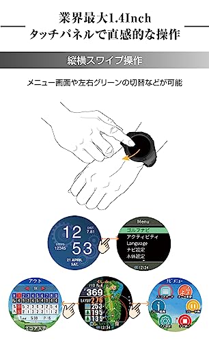 Shot Navi(ショットナビ) Evolve PRO Touch【限定色：BBR】1.4インチ大画面カラー液晶 タッチパネル 最新GPSチップ「M10」 自動飛距離計測 高低差目安距離 日本製（国内ISO9001認定工場生産）競技モード搭載 5枚目