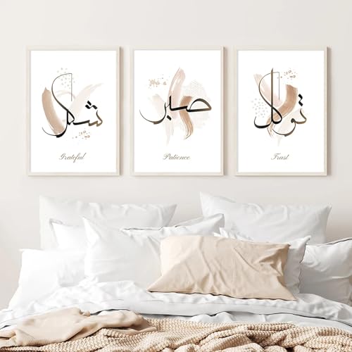 Impression Murale Calligraphie islamique pour sublimer un salon vide - 2