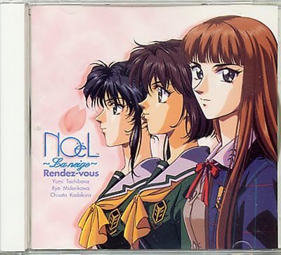 Amazon.co.jp: ドラマCD[ノエル ラ・ネージュ□ランデヴー□NOel□La