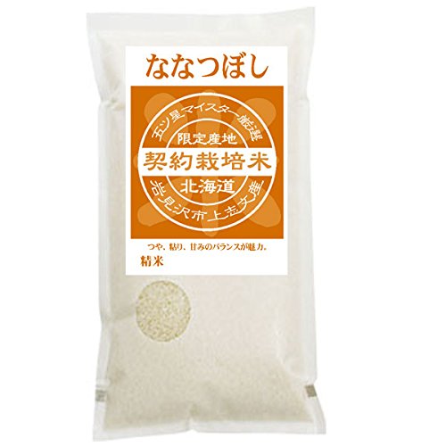 北海道ギフトストア ななつぼし 白米 【北海道産 五ツ星お米マイスターの契約栽培米】