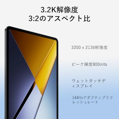 Tablette tactile Xiaomi POCO Pad X1 8Go RAM WiFi Écran 11.2 3.2k 8850mAh Snapdragon® 7+ Gen 3 - vue 8