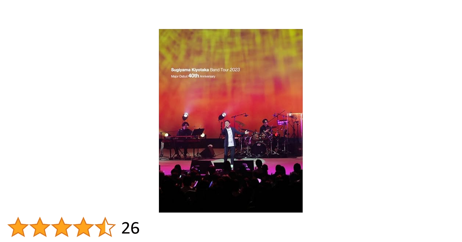 杉山清貴/Sugiyama Kiyotaka Band Tour 2023-M… Amazon.co.jp: Sugiyama Kiyotaka Band Tour 2023-Major Debut