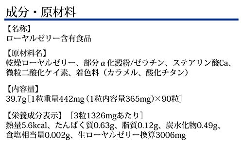 最安値 Dhc ローヤルゼリー 30日分の価格比較