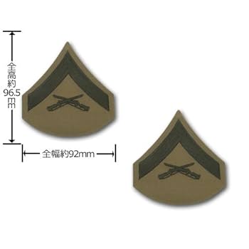 USMC　アメリカ軍海兵隊　ジャケット　ユニフォーム　制服　階級章　バッジ 楽天市場】アメリカ海兵隊 USMC レッド 階級章ワッペン 新品