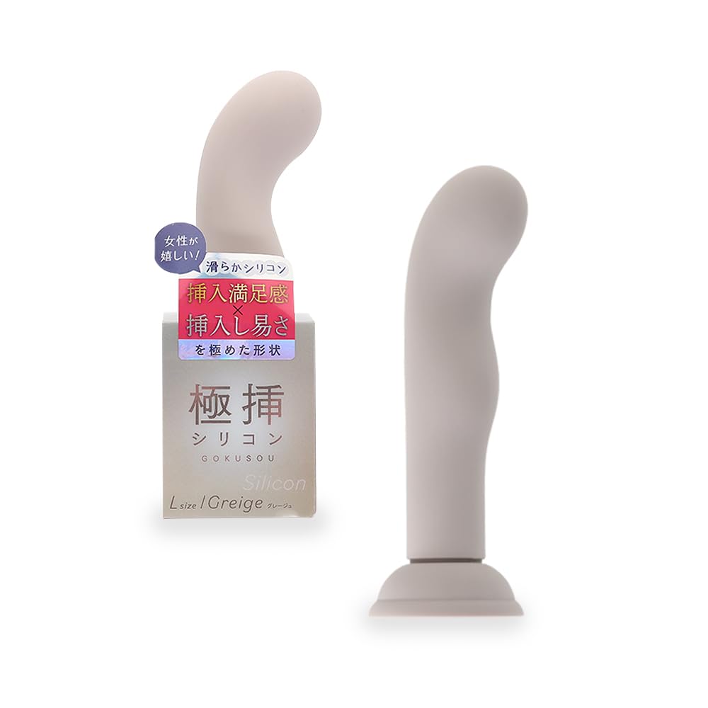 極挿シリコン Lサイズ グレージュ【プライム】