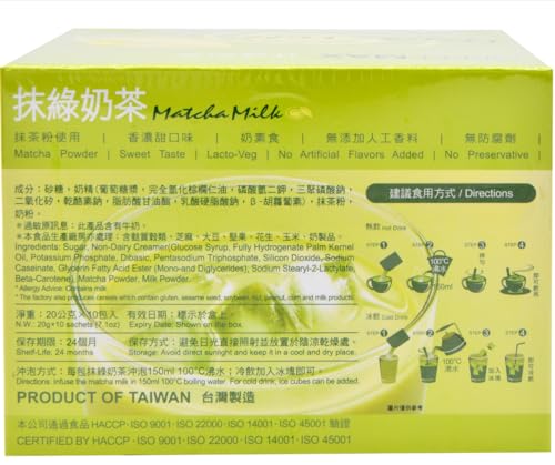 Polvo de té matcha instantáneo 10 sachets 20g miniatura 3