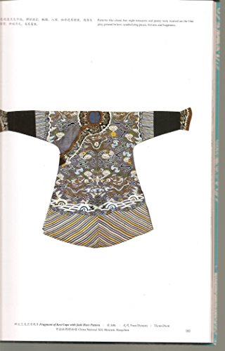 Fiber. as a vision (all 2 )(Chinese Edition) [Chinese] 7550305439 Book Cover