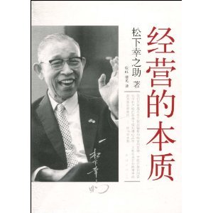 Panasonic Fortunately, the help: the nature of business