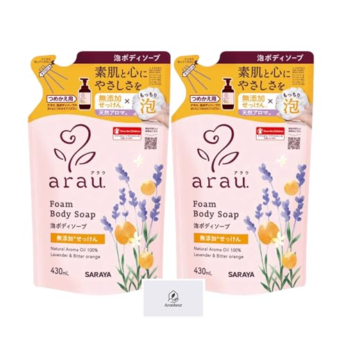 アラウ 無添加せっけん 泡ボディソープ 詰め替え 430ml 2個セット Aronheurオリジナルマスクケース付き