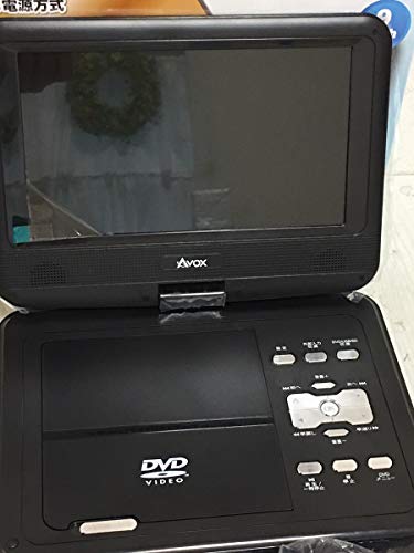 AVOX ADP-9020MK
