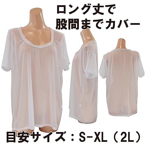 Black Omen (ブラックオーメン) 露出服 露出 コスプレ セクシー 服 衣装 シースルー 透け透け スケスケ シャツ tシャツ トップス（7403-トップスの白色（ホワイト）、フリーサイズ）br790-f-7403-t-wh - 画像5