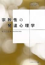Amazon.co.jp: 松島 公望: 本