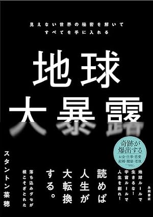Amazon.co.jp: ピカエル（2） (モーニングコミックス) eBook : さらみ