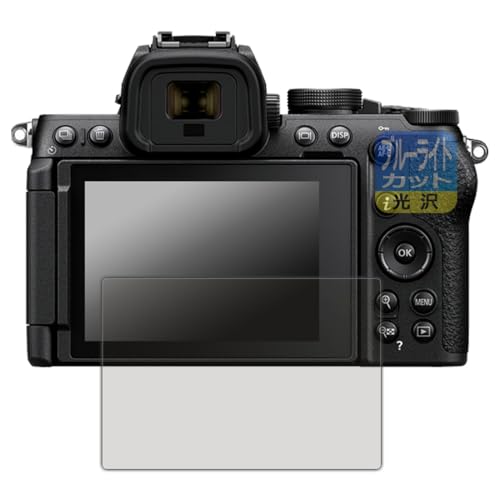 PDA�H�[ Nikon Z5II/Z50II/Zf/Z5 �Ή� �u���[���C�g�J�b�g[����] �ی� �t�B���� ���{��