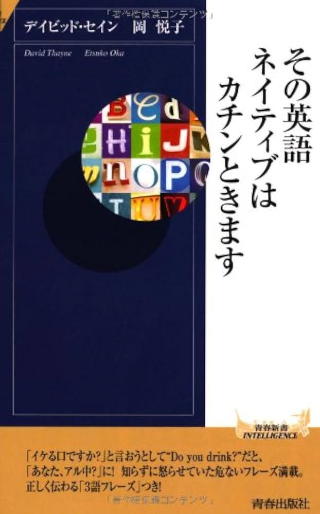 英語版WS ママを探す冒険　ユイ　SP 英語版WS ママを探す冒険 ユイ SP 英語版WS ママを探す冒険