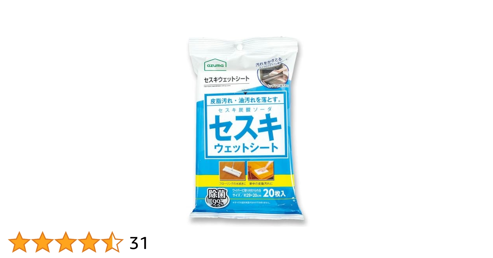 Amazon.co.jp: アズマ リビング・キッチン用ウェットシート