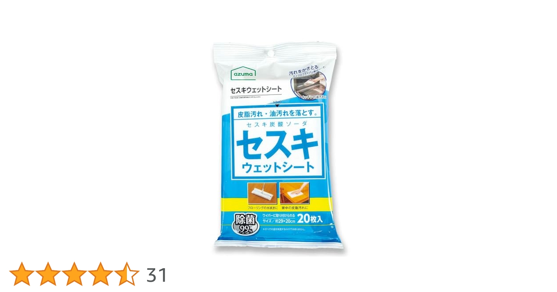 『専用』 【48個セット】12枚入✖️2個　デリケート ウェットシート 無香料 Femia デリケート ウェットシート 無香料 20枚入×2個 | レック