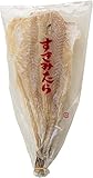 北直店 [たらすきみ 300g] [北海道産] 真鱈 すけそうたらのスキミ [鱈すきみ] すきみたら すきみ鱈 保存食 伝統の味 自然食 おやつ おつまみ 酒