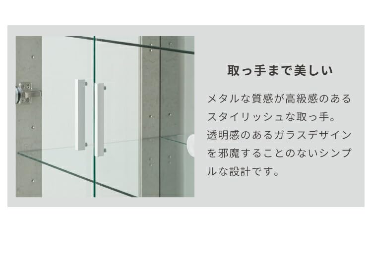 Amazon.co.jp: リコメン堂 コレクションケース単品 180 幅80×奥行45×高