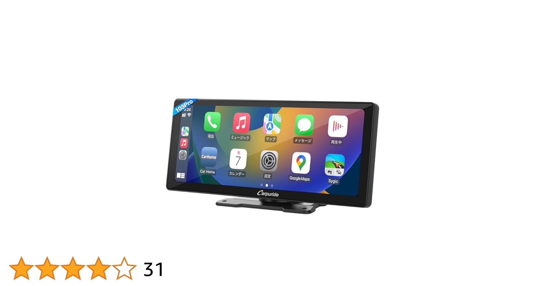 【美品】 Carpride 103Pro 10.3インチ ディスプレイ Amazon.co.jp: 「103 pro」ディスプレイオーディオ Carpuride