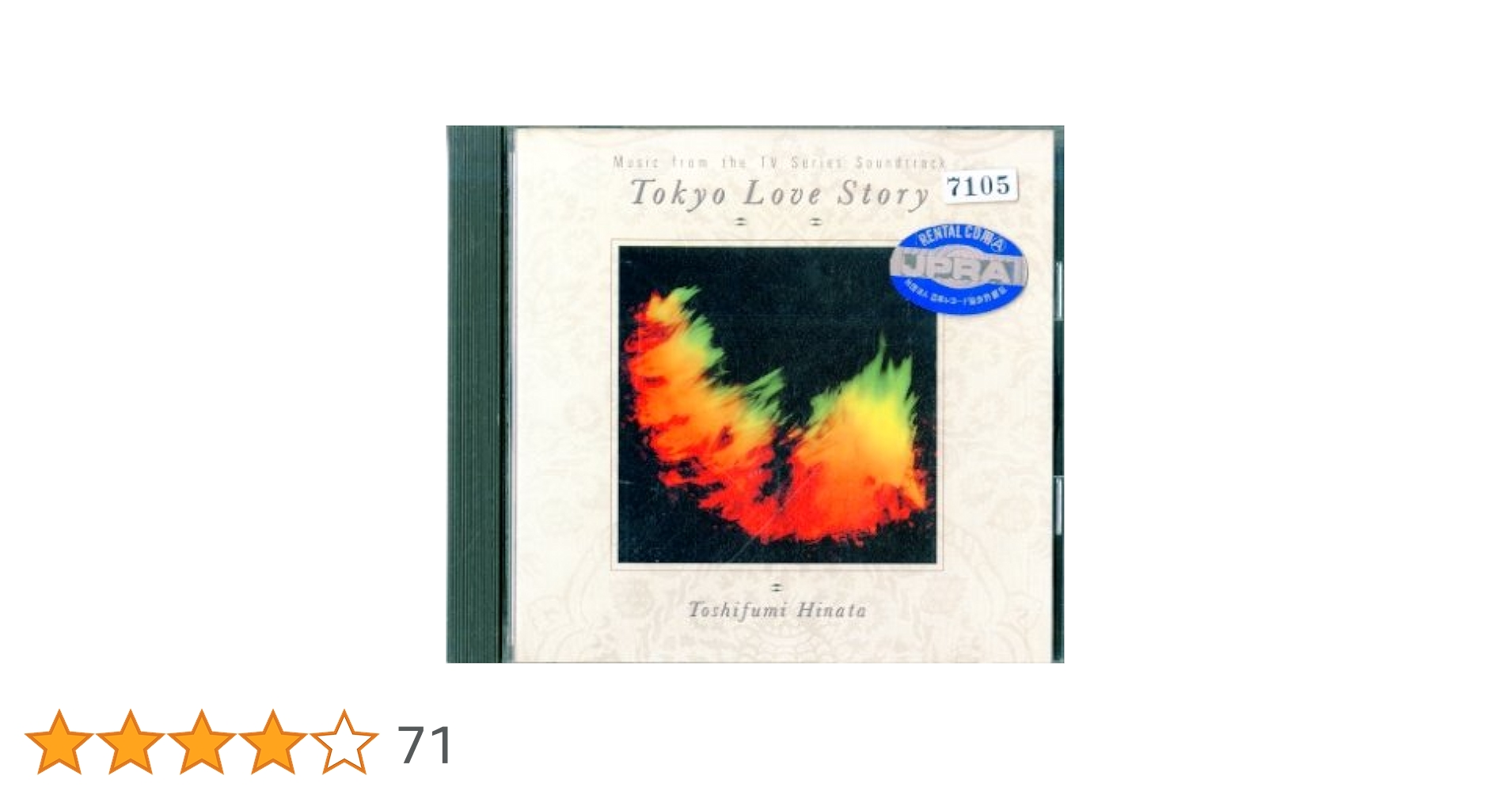 「φSTORY(ラブストーリー)」Original Sound Track φSTORY(ラブストーリー)」Original Sound Track - メルカリ
