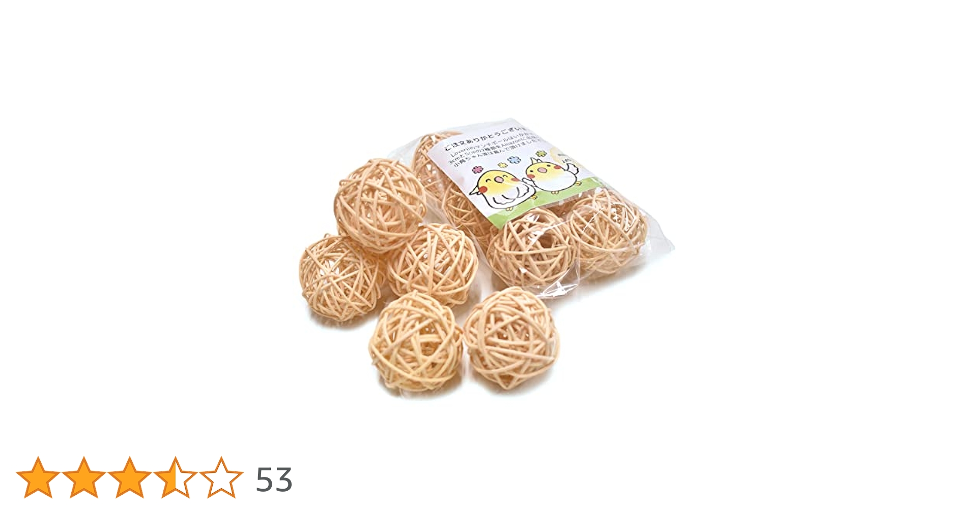 Amazon | Loveril マンチボール6個入り 5cmサイズ ナチュラル
