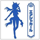 台紙サイズ【約120×120ｍｍ】 カッティングステッカー