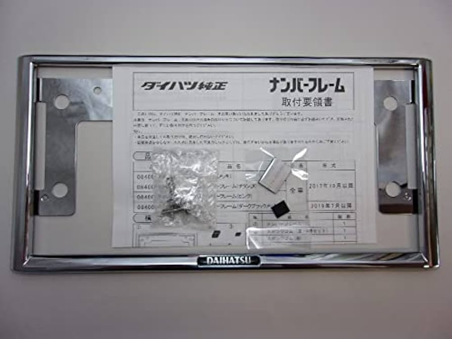みなんちゅ様確認用 件名：【お知らせ】ご注文確認のお知らせ｜masanyan