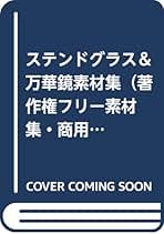 素材集 13冊 商用利用可 DVD-ROM 素材集 13冊 商用利用可 DVD-ROM