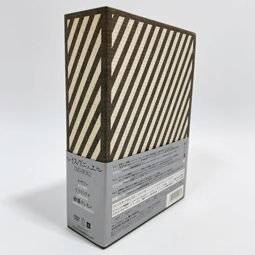 Amazon.co.jp: ルイスブニュエル DVD-BOX 2 (ナサリン／ビリディアナ