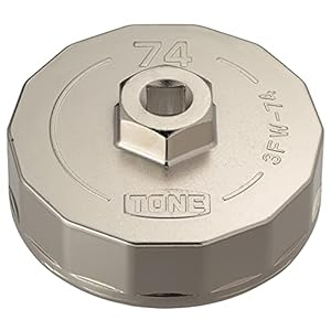 トネ(TONE) オイルフィルターレンチ(カップ形) 3FW-74 差込角9.5mm(3/8u0022) φ74