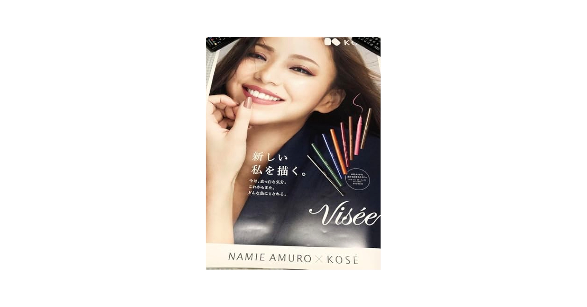 KOSÉ Visee 化粧品広告ポスター安室奈美恵 KOSÉ Visee 化粧品広告ポスター安室奈美恵 - メルカリ