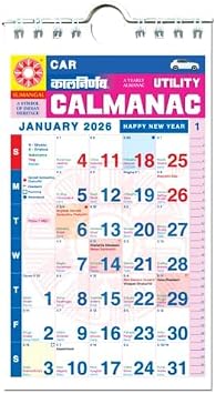 Kalnirnay 2026 English Calendar Kalnirnay Panchang 2026 English Pack Of 1 Wall Hanging Calendar for Office & Home | A daily, monthly and weekly forecast | horoscope for all zodiac signs
