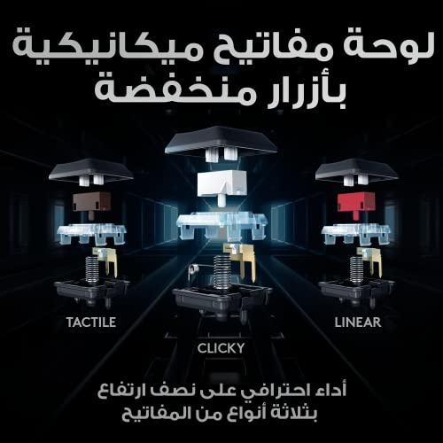 G915 LIGHTSPEED TKL Wireless Mechanical Tenkeyless Gaming Keyboard, Low Profile, GL-Tactile Switches, LIGHTSYNC RGB, +40 Hours Battery Life, QWERTY US Layout - Black - Tastiera gaming - Immagine 3