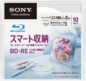 Sony Blu-ray Rewritable Disc | BD-RE 25GB 2X - Ink-Jet Printable 10 ...