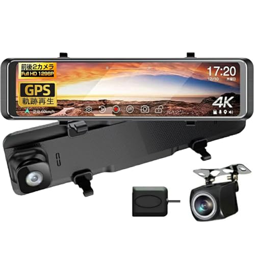 Amazon.co.jp: 【2025 64Gカード付】 ドライブレコーダー ミラー 前後
