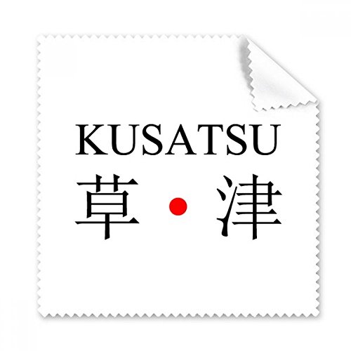 Tissu lunettes soleil levant Kusatsu pour nettoyer vos écrans de smartphone au bureau