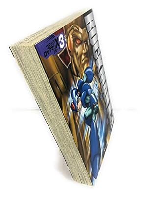 Amazon.co.jp: ロックマンX3 (1) (fukkan.com―コミック・ロックマンX