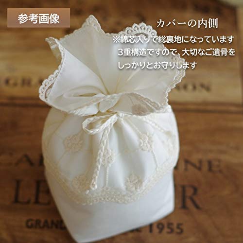 Amazon.co.jp: 骨壷 骨壺 カバー 骨壷カバー 骨壺カバー 納骨袋 覆い袋