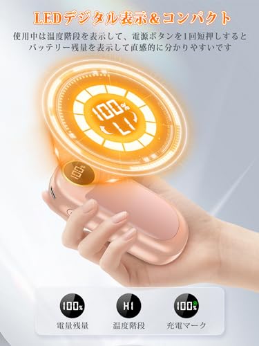 U UZOPI 充電式カイロ 2個セット の商品画像 3