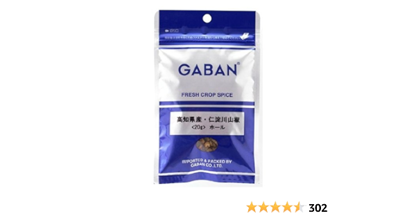 秋田産山菜花山椒135g専用 楽天市場】花山椒の通販
